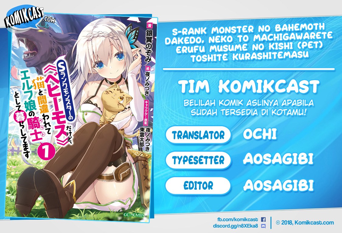 S-Rank Monster no Behemoth Dakedo, Neko to Machigawarete Erufu Musume no Kishi (Pet) Toshite Kurashitemasu Chapter 07 Gambar 1